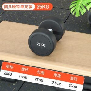 Dumbbells